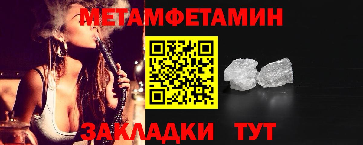 Амфетамин  Вход с VPN  Ревда  АМФЕТАМИН VHQ 
