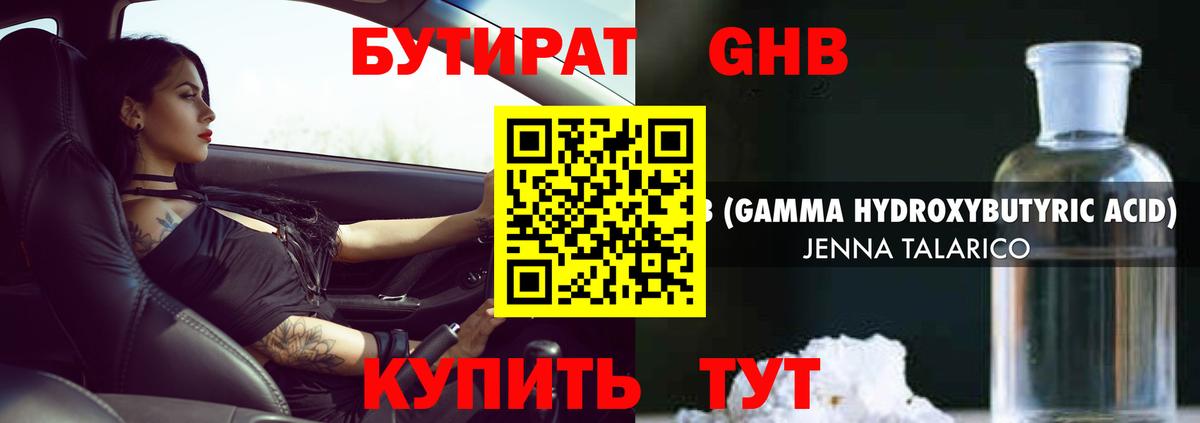 Гашиш  Меф МЯУ МЯУ   Гашиш  МДМА  Ревда  Вход с VPN  Марихуана  КОКАИН  Где найти наркотики? 