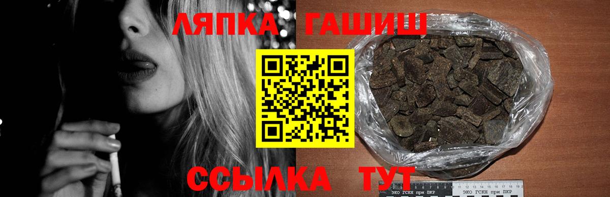 Гашиш Premium  Гашиш гарик  Вход с VPN  Ревда 