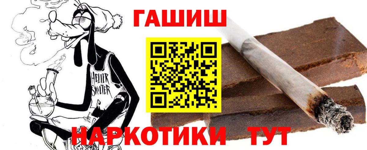 Гашиш VHQ Ревда