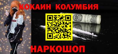 МДМА Партизанск
