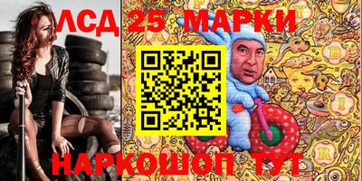 МДМА Партизанск