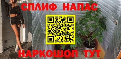 МДМА Партизанск