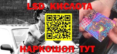 МДМА Партизанск