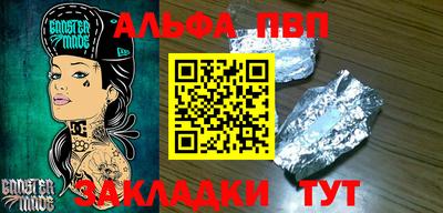 МДМА Партизанск
