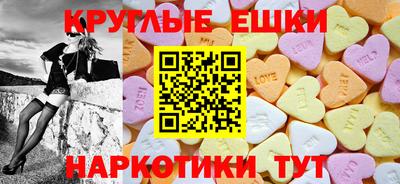 МДМА Партизанск