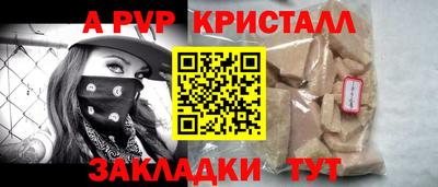 хмурый Пенза