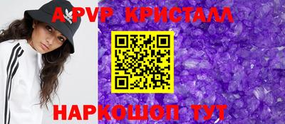 МДМА Партизанск