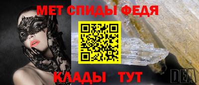 МДМА Партизанск