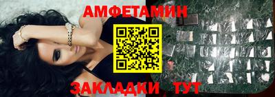 МДМА Партизанск
