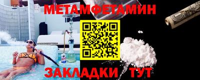 jwh Первоуральск