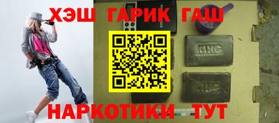 МДМА Партизанск