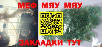 МДМА Партизанск