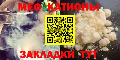 МДМА Партизанск