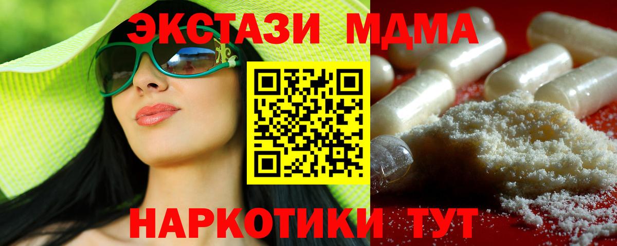 АМФЕТАМИН Ревда