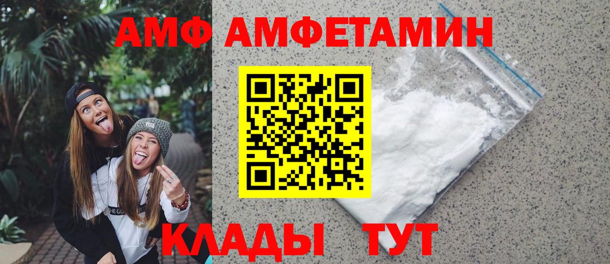 Метамфетамин кристалл Ревда