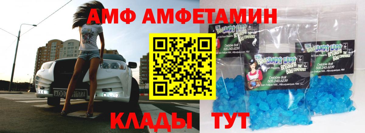 Ревда  Первитин витя  Вход с VPN  Первитин витя 