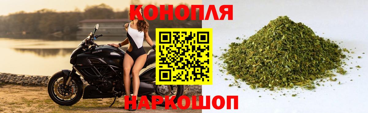 Конопля LSD WEED  Каннабис MAZAR  Вход с VPN  Ревда  МАРИХУАНА конопля 